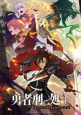 漫画改编热播电视剧全集