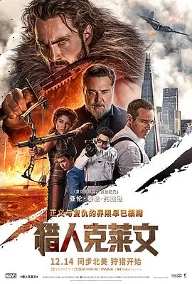 剧情高清电影免费在线观看